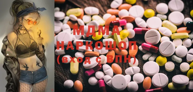 MDMA VHQ  где найти наркотики  Уржум 